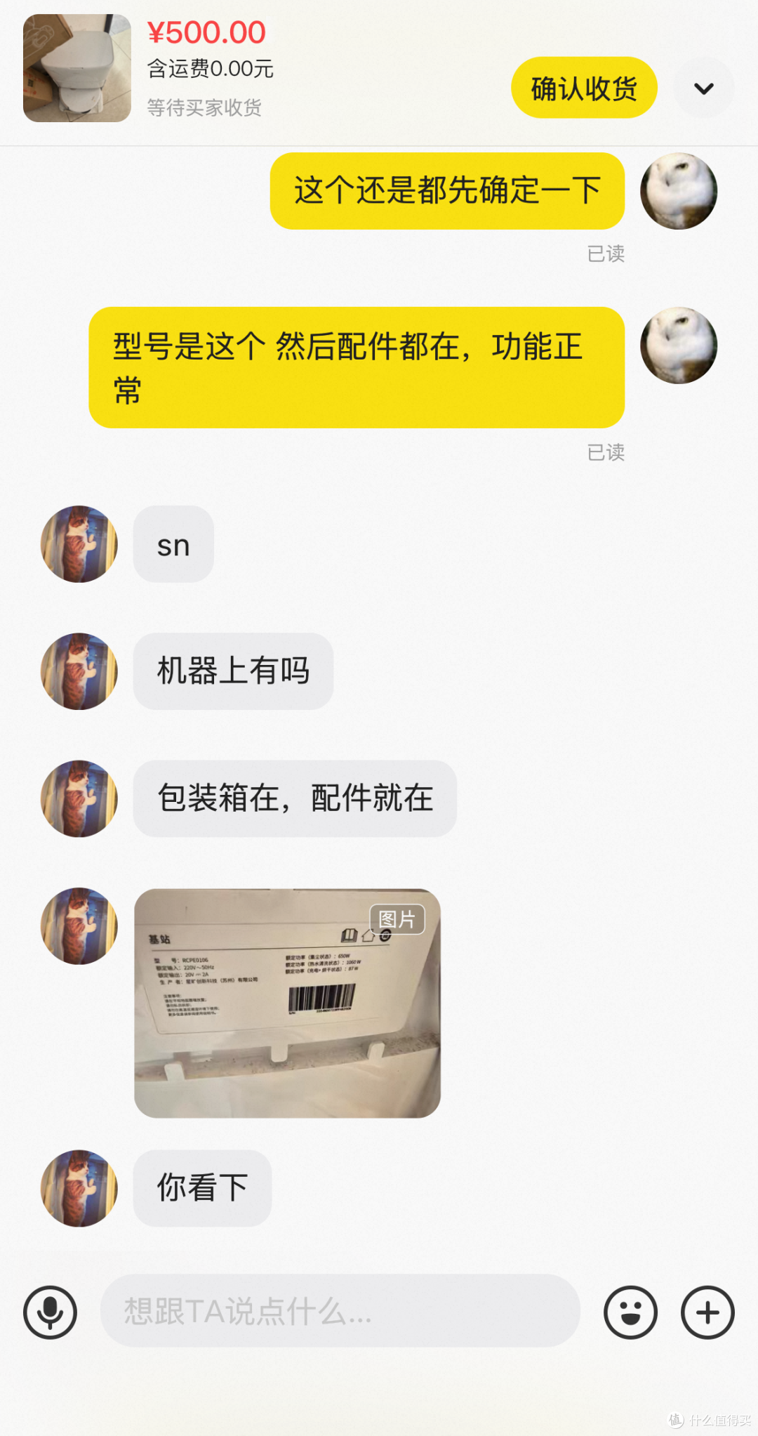 闲鱼600捡漏MOVA P60 Pro，我愿称之为今年最大捡漏