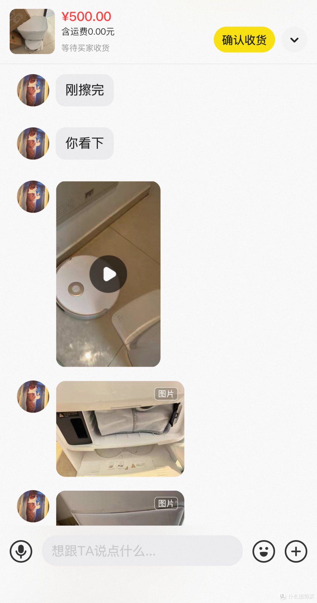 闲鱼600捡漏MOVA P60 Pro，我愿称之为今年最大捡漏