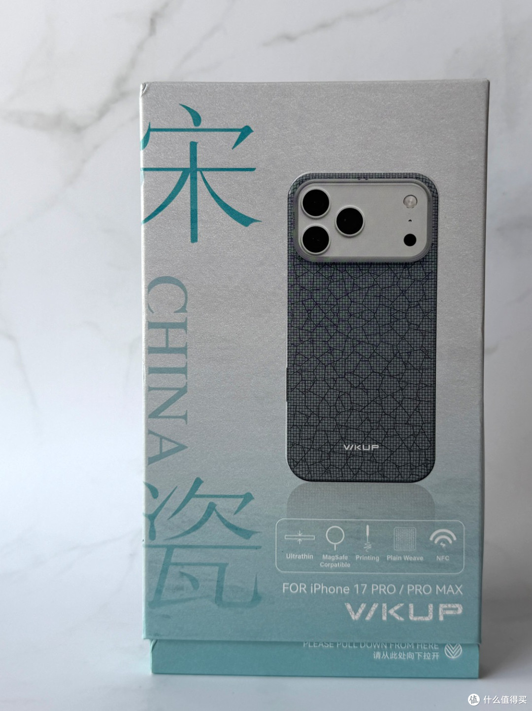 宋瓷雅韵融入现代科技,WKUP凯夫拉手机壳演绎东方美学