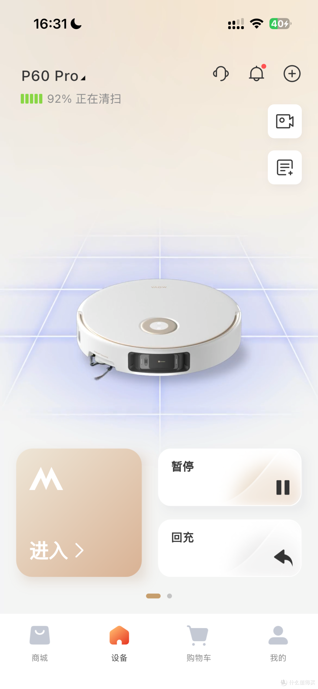 闲鱼600捡漏MOVA P60 Pro，我愿称之为今年最大捡漏