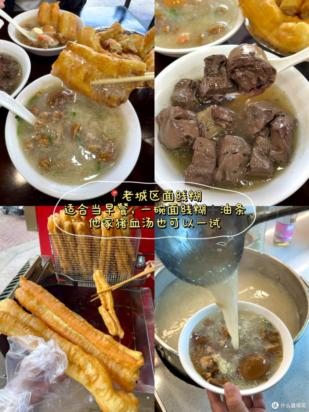 漳州3天2晚,3000元玩转古城与土楼