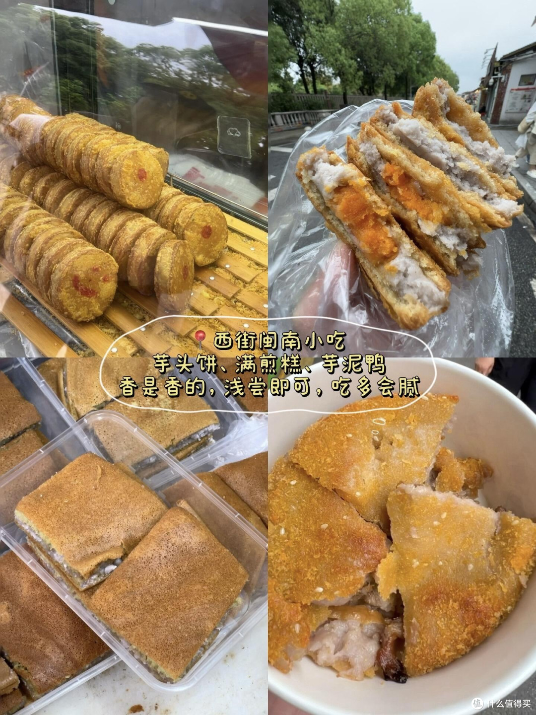 漳州3天2晚,3000元玩转古城与土楼