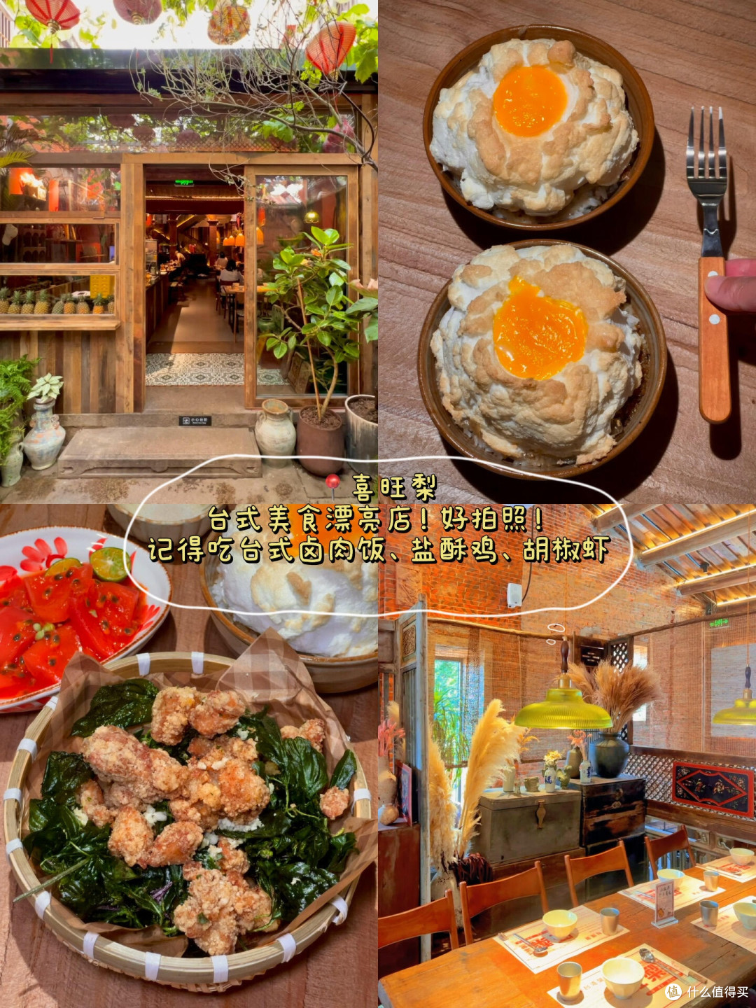 漳州3天2晚,3000元玩转古城与土楼