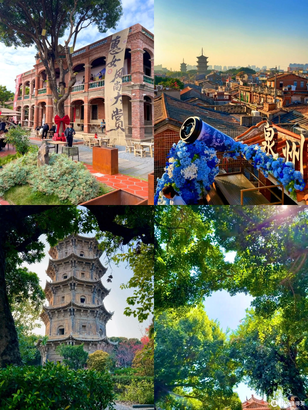 漳州3天2晚,3000元玩转古城与土楼