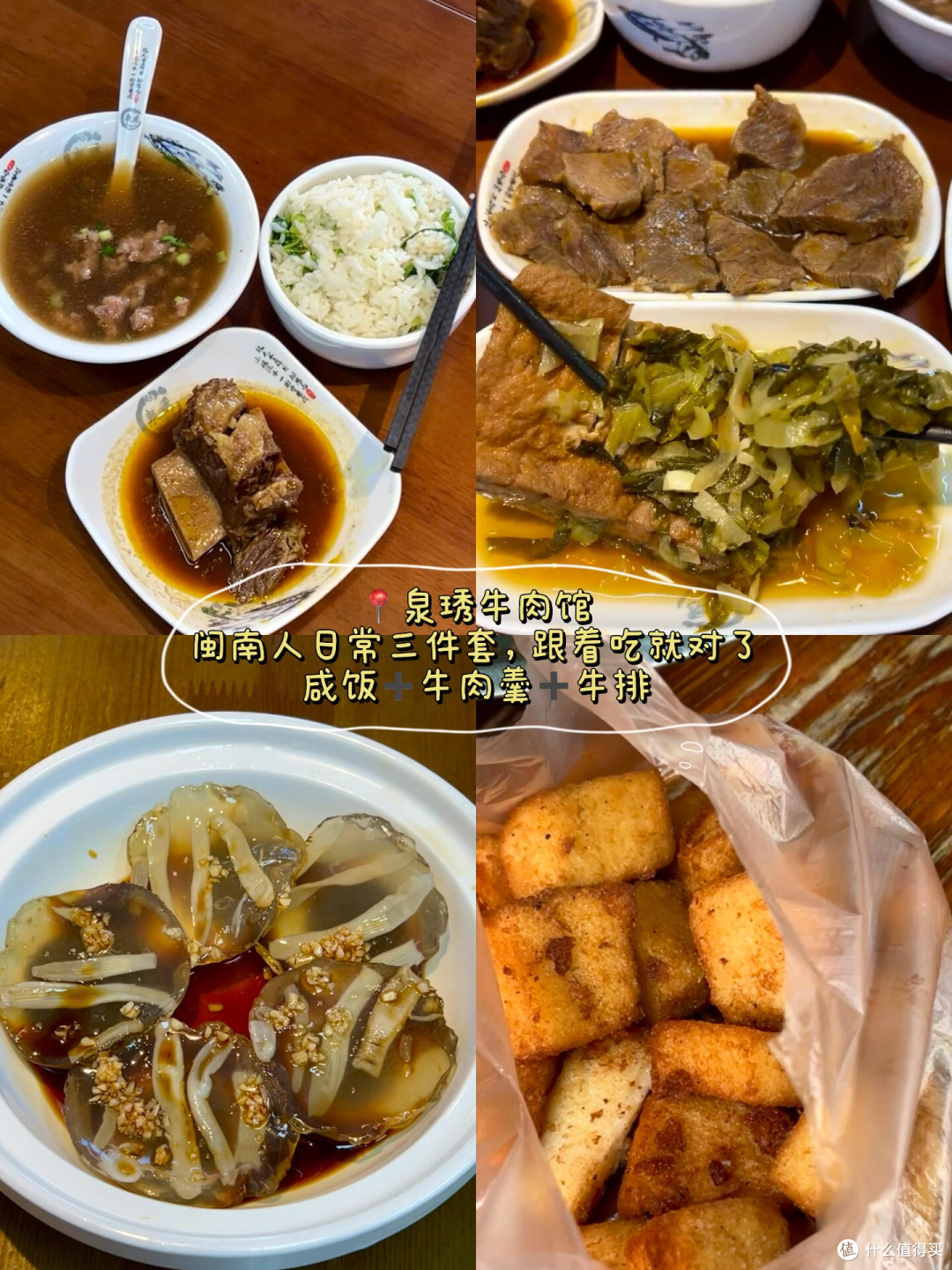 漳州3天2晚,3000元玩转古城与土楼