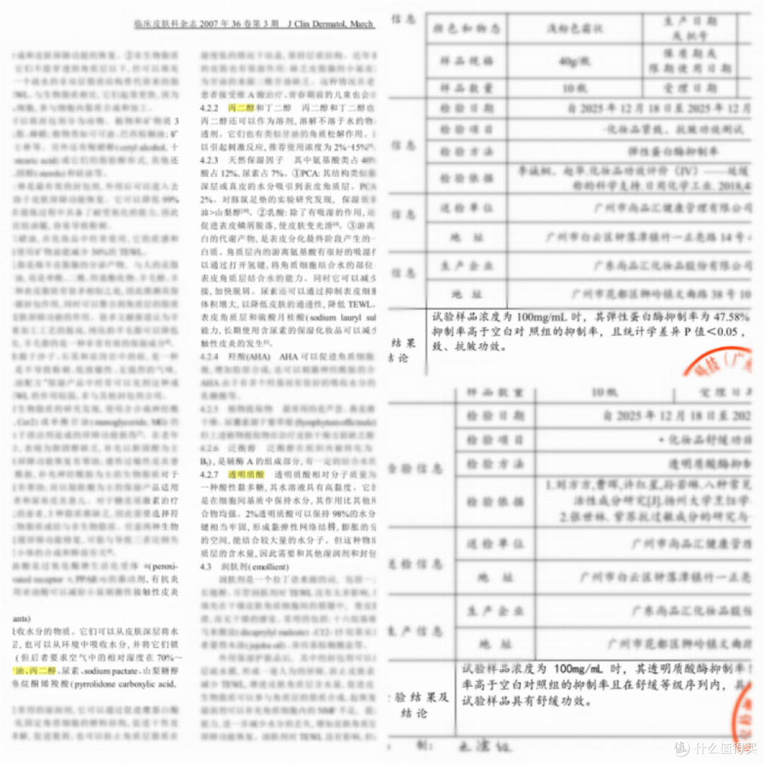 2026安全不伤肤素颜霜排行:敏感肌的守护神,会呼吸的伪素颜