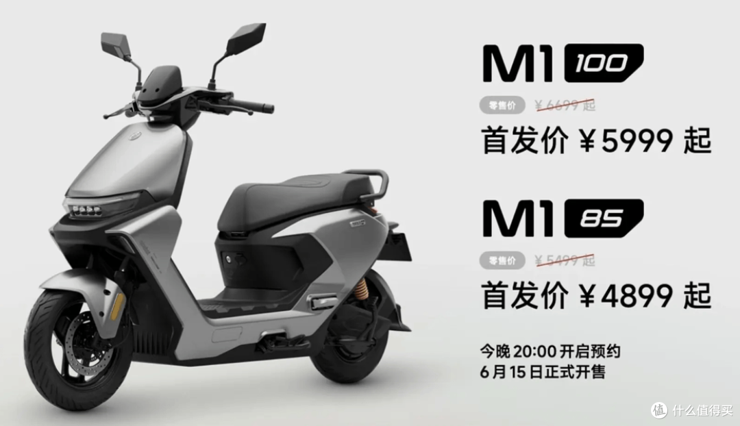 双通道ABS+8万坎德拉大灯,九号M1这次真卷!