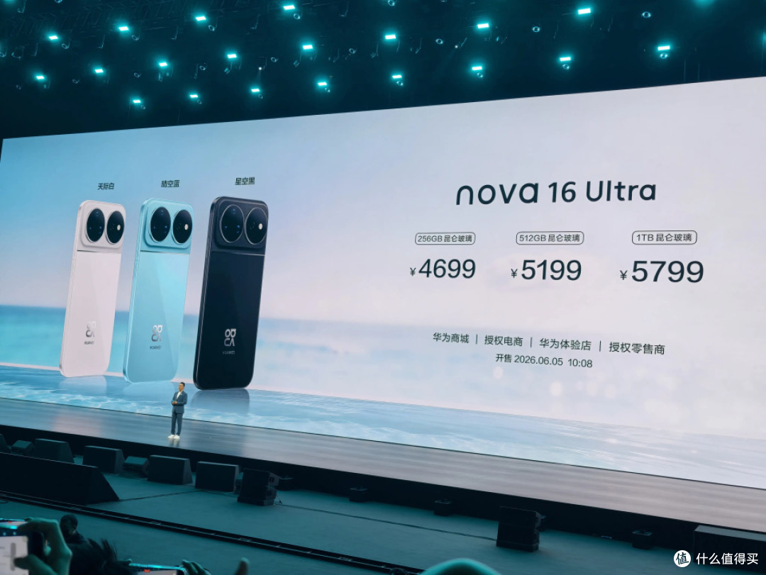 华为一次发布4款新机!仅售2699元起,这次竟然还挺有诚意