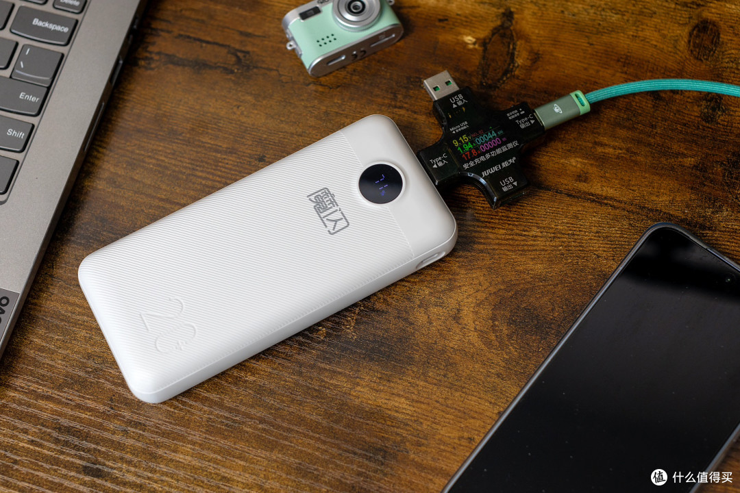 3C认证充电更安全,商科旗下魔闪20Pro-W充电宝深度评测