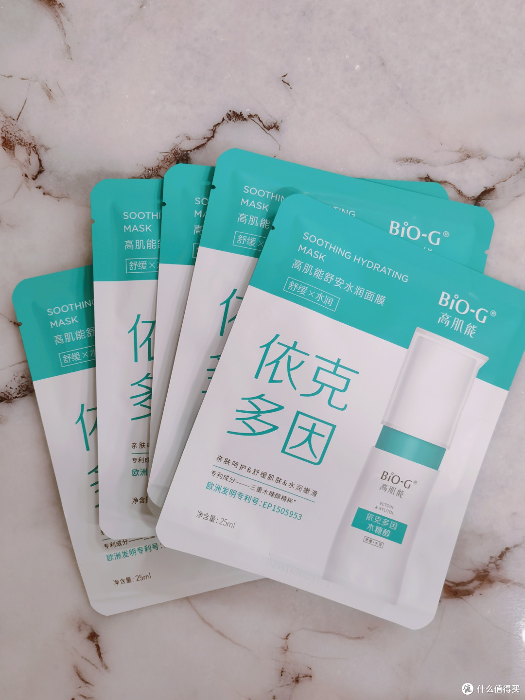 敏感肌日常维稳好物｜高肌能依克多因面膜实测分享