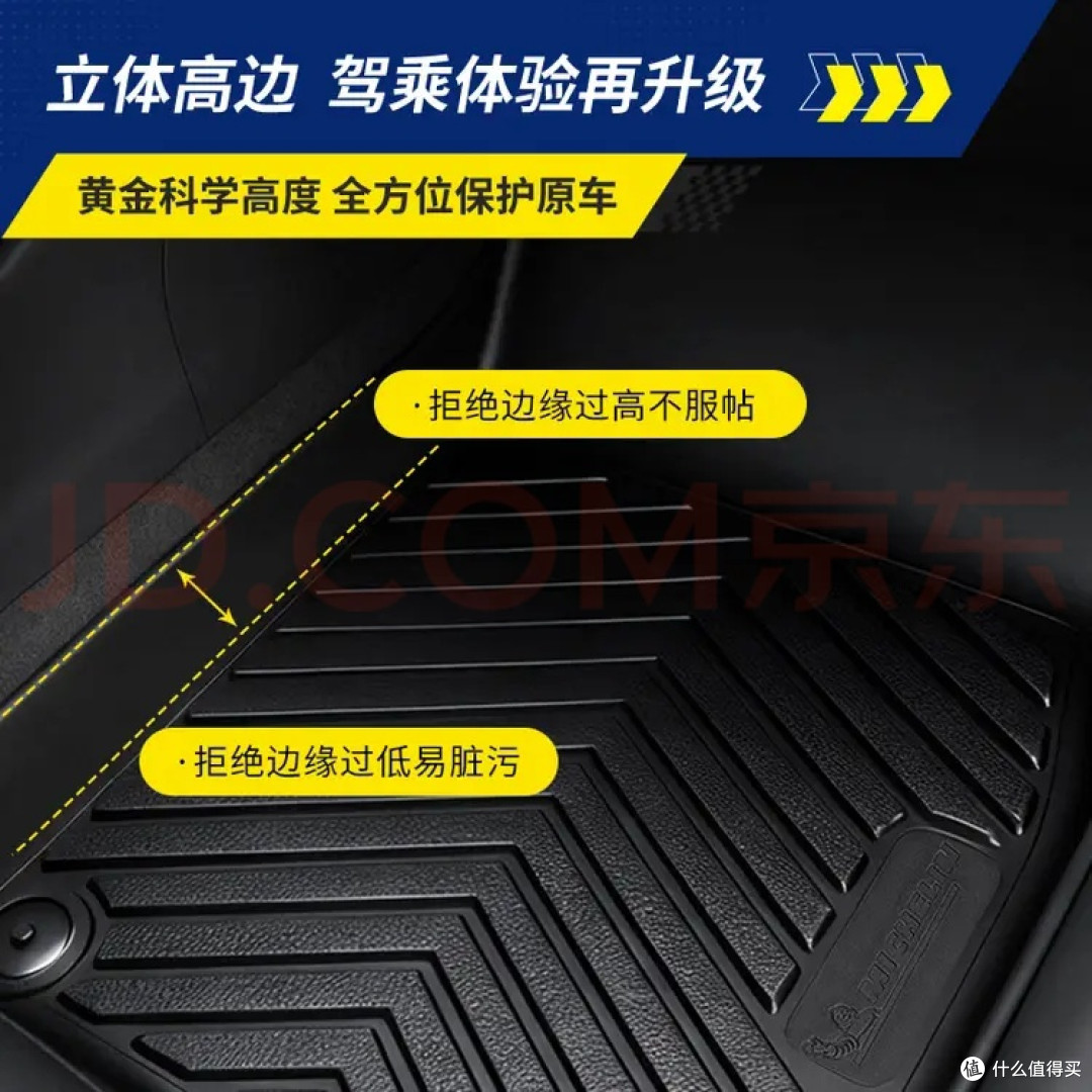 小米SU7车主实测|米其林TPE全包围脚垫,夏季用车硬核刚需好物