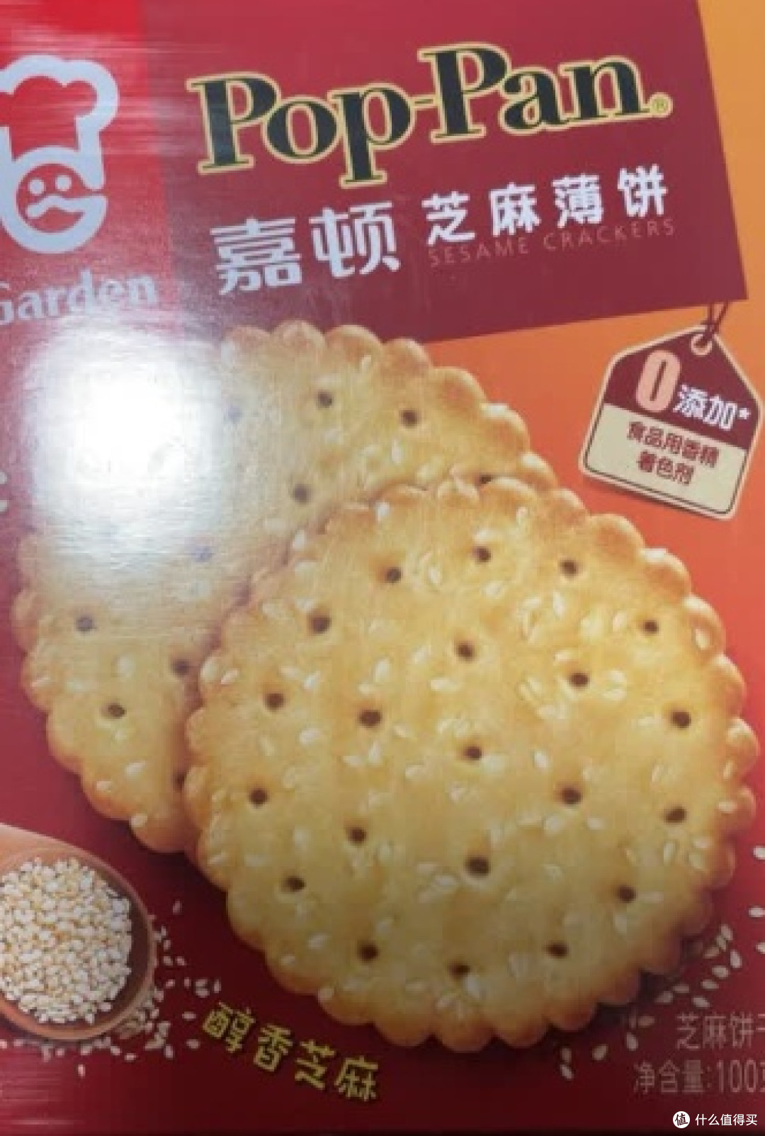 童年封神脆饼🍘嘉顿薄脆饼干