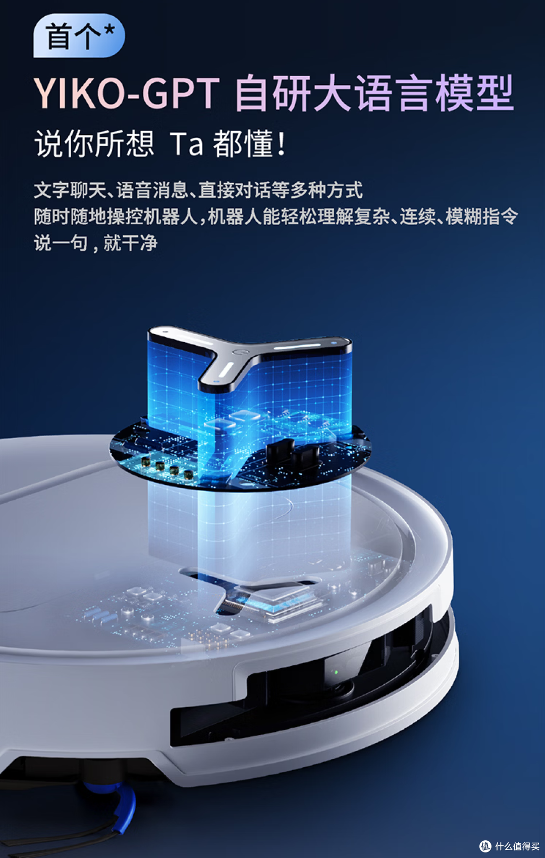 万字长文,告诉你科沃斯这6款扫地机器人应该怎么选!