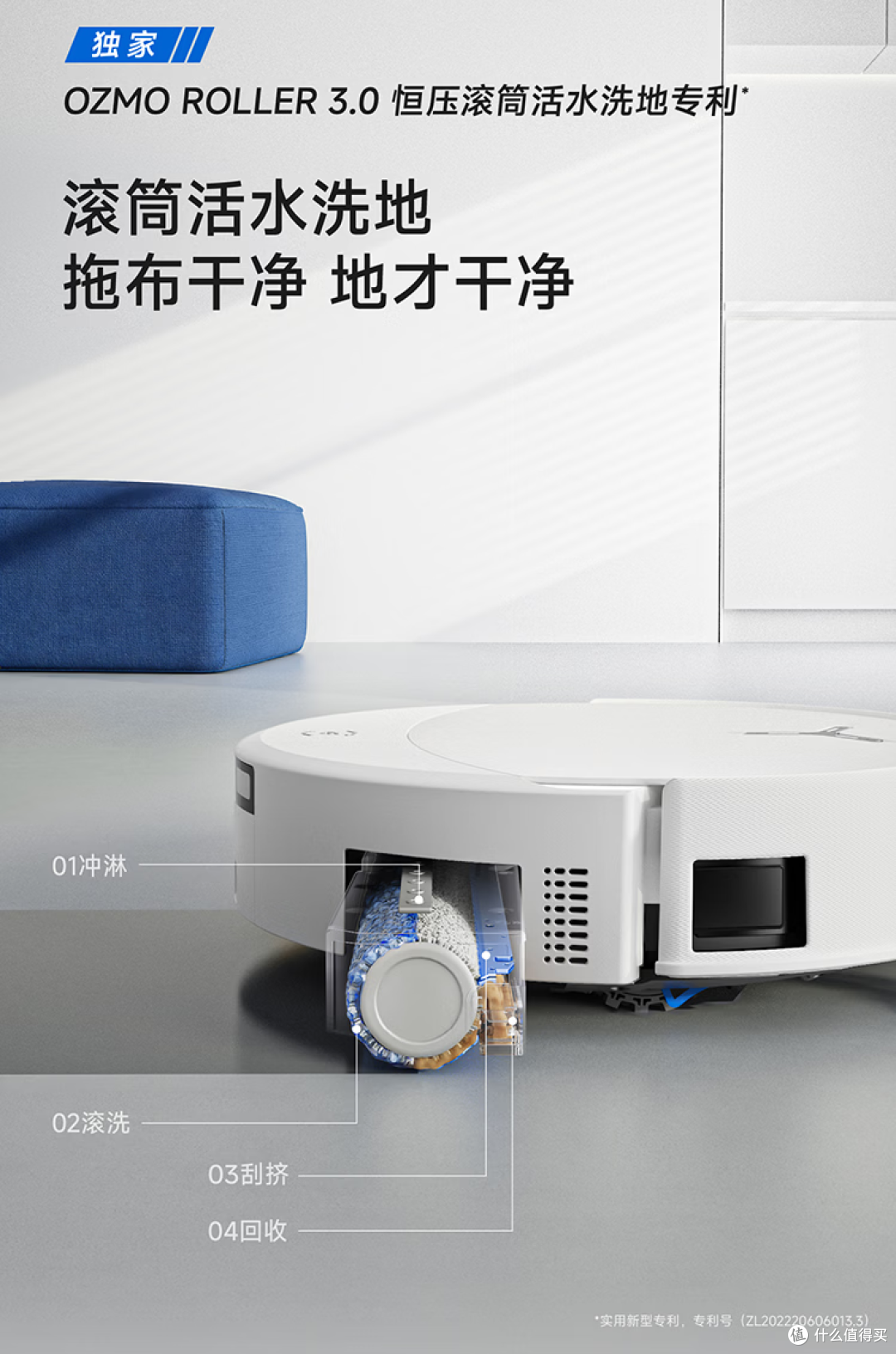 万字长文,告诉你科沃斯这6款扫地机器人应该怎么选!