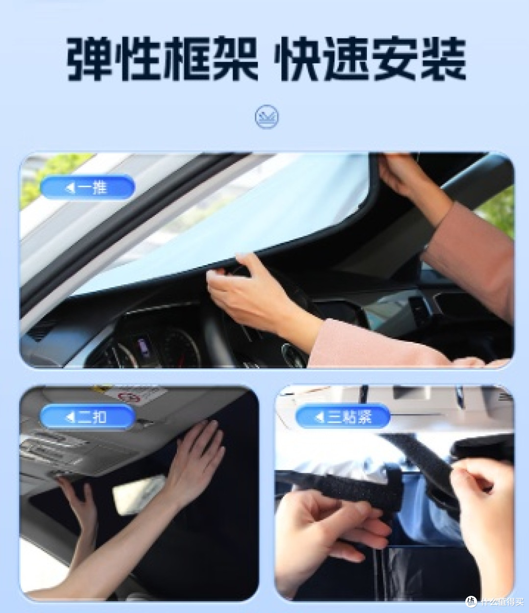鑫盛凌专车遮阳挡,防晒隔热一步到位