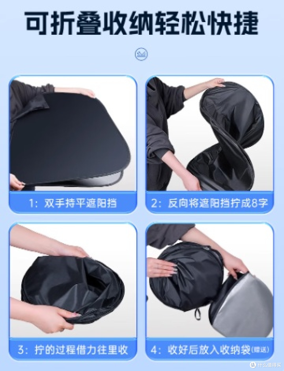 鑫盛凌专车遮阳挡,防晒隔热一步到位