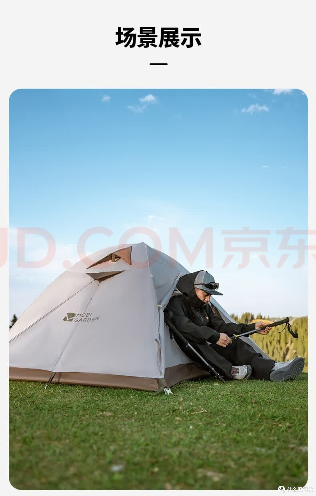 帐篷选购指南:四大类型全解析