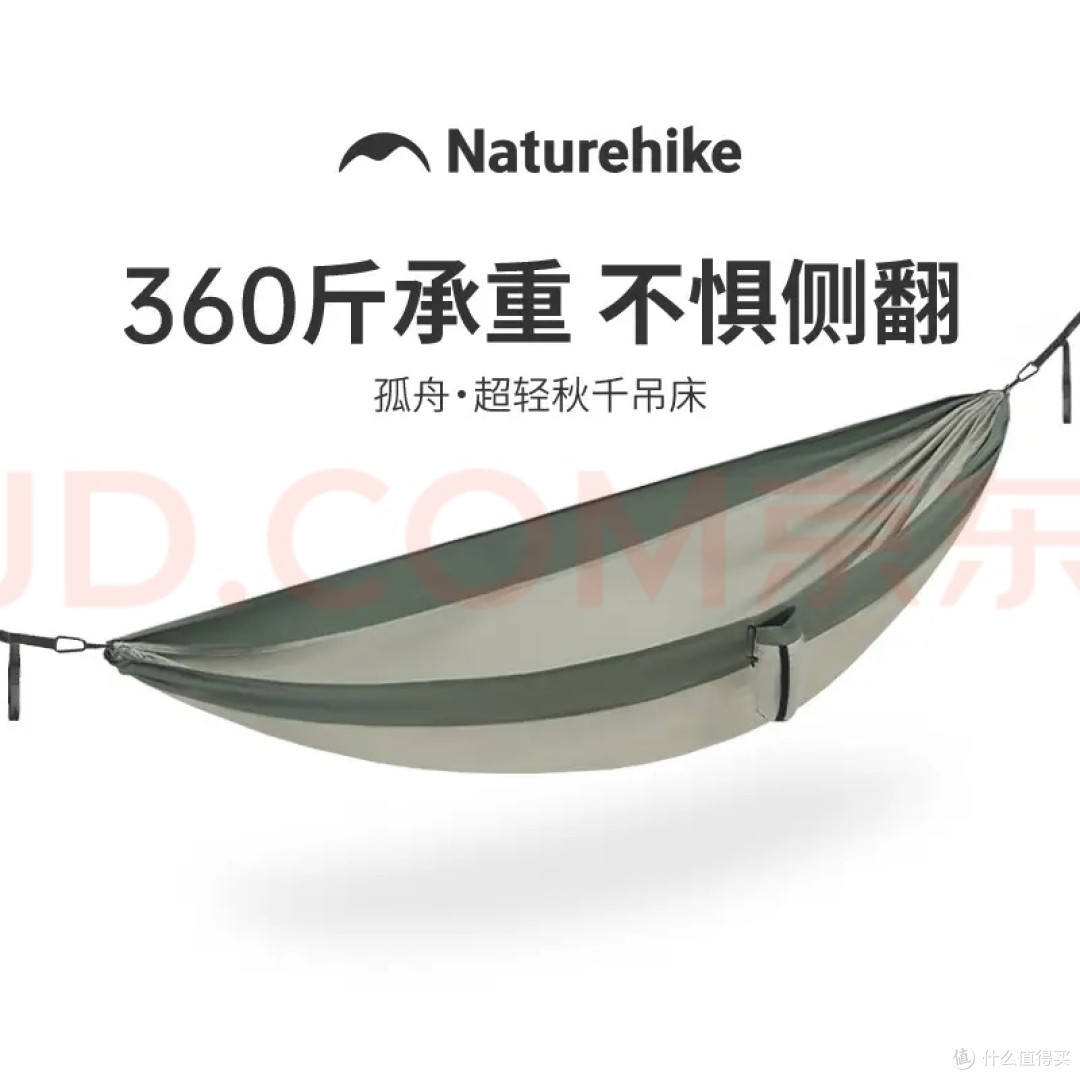 618吊床选购攻略|露营躺平神器