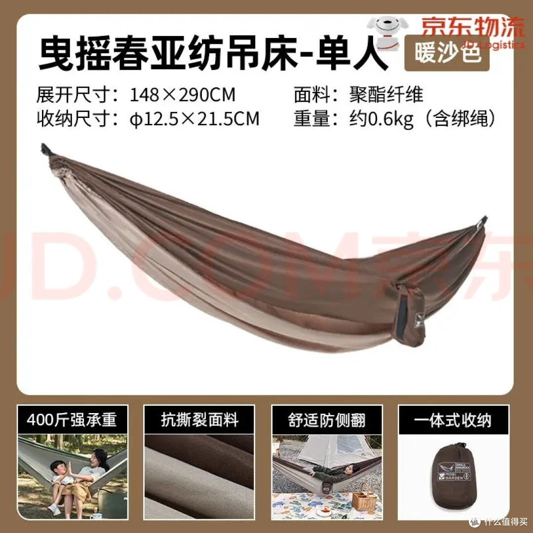618吊床选购攻略|露营躺平神器