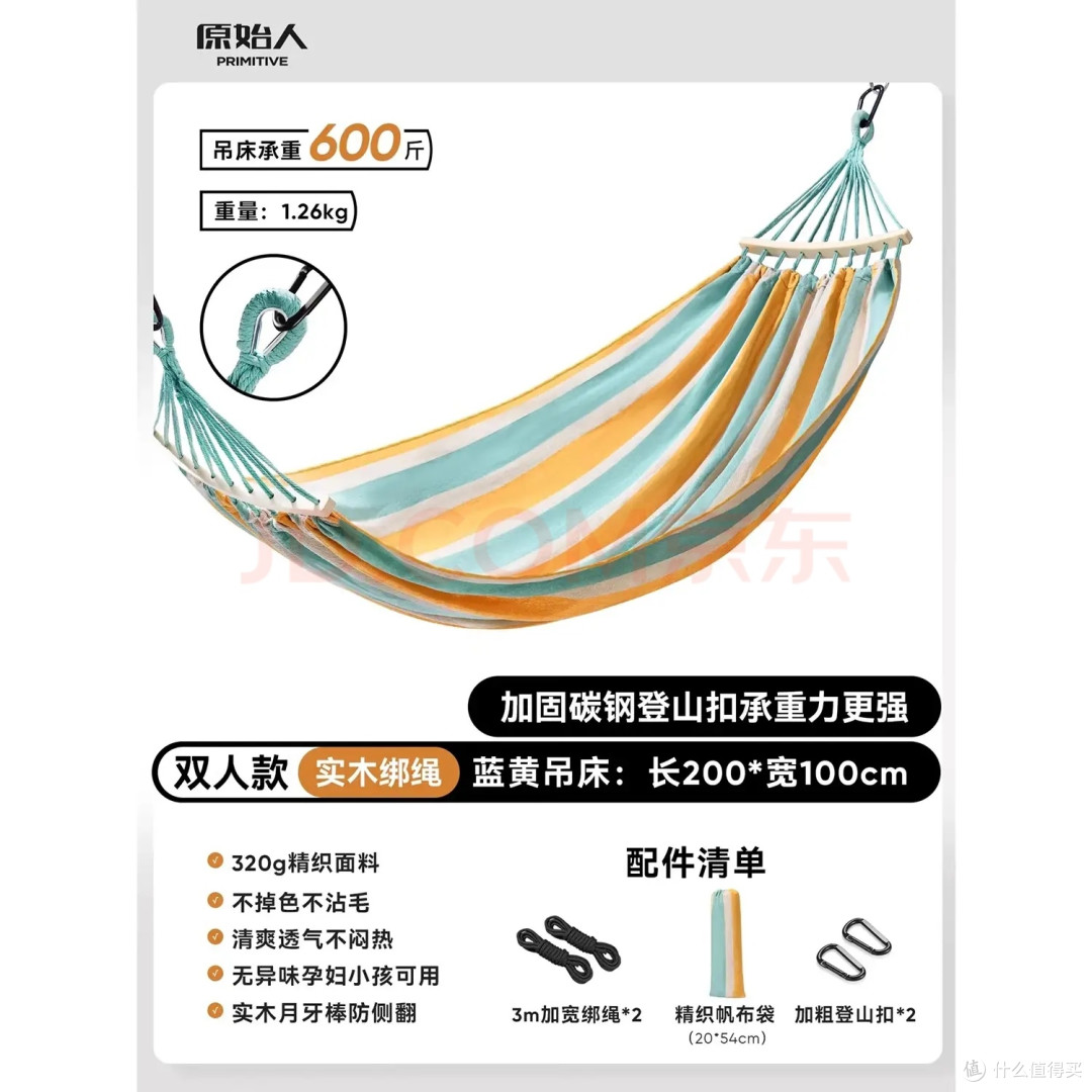 618吊床选购攻略｜露营躺平神器 