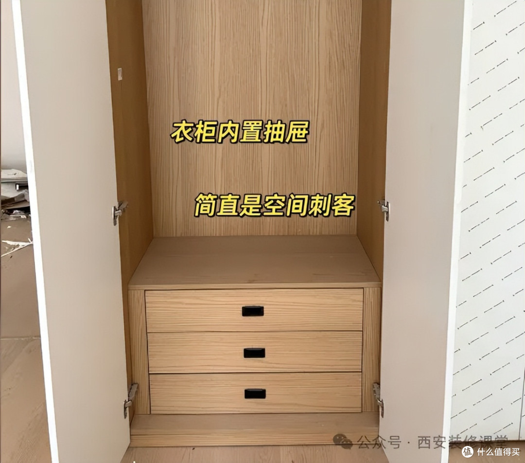 抽屉定制别只看板材!这几个细节没注意,价格再高也不好用