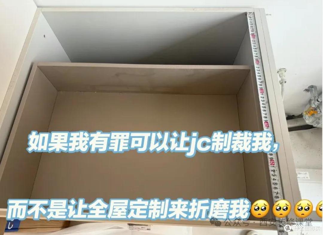 抽屉定制别只看板材!这几个细节没注意,价格再高也不好用