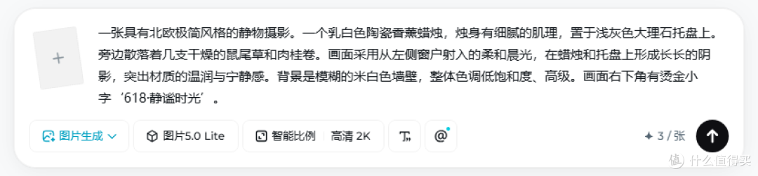 2026年618备战用AI工具生成质感和实物一致的详情图工具推荐