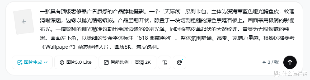 2026年618备战用AI工具生成质感和实物一致的详情图工具推荐