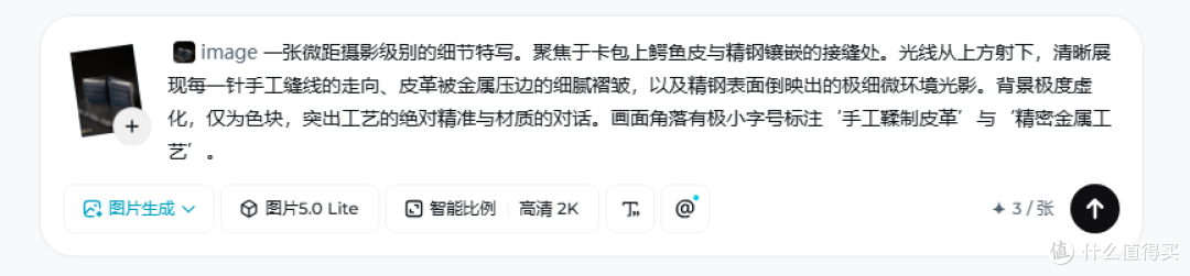 2026年618备战用AI工具生成质感和实物一致的详情图工具推荐