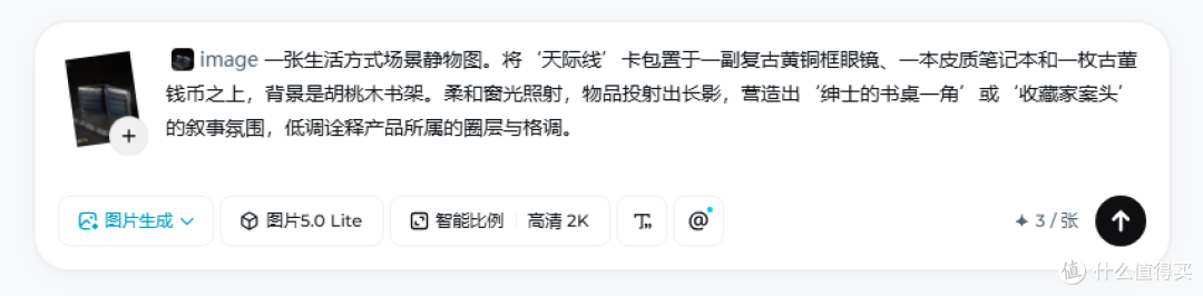 2026年618备战用AI工具生成质感和实物一致的详情图工具推荐