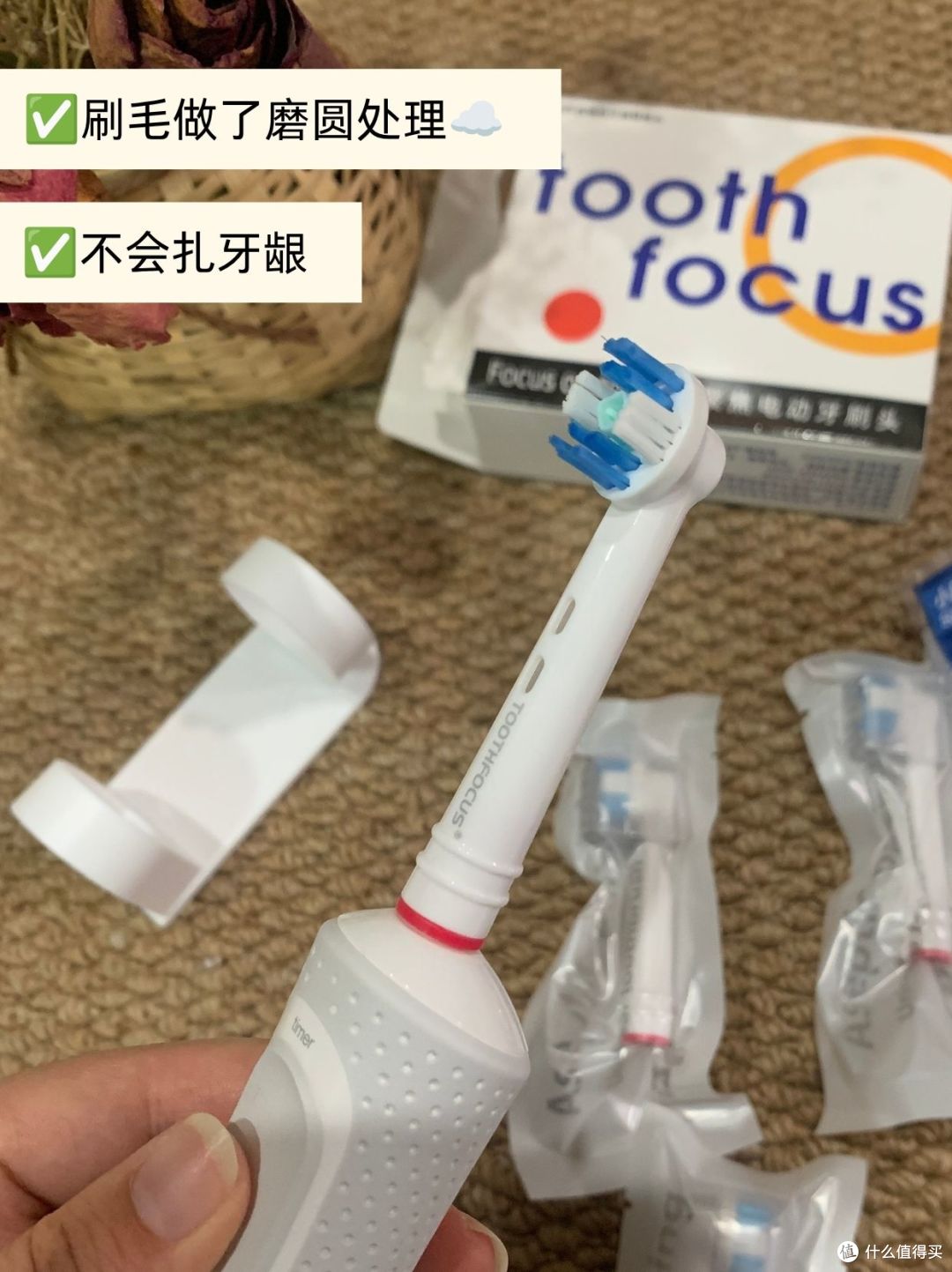 平替牙刷头性价比优选💡适配欧乐B牙刷头