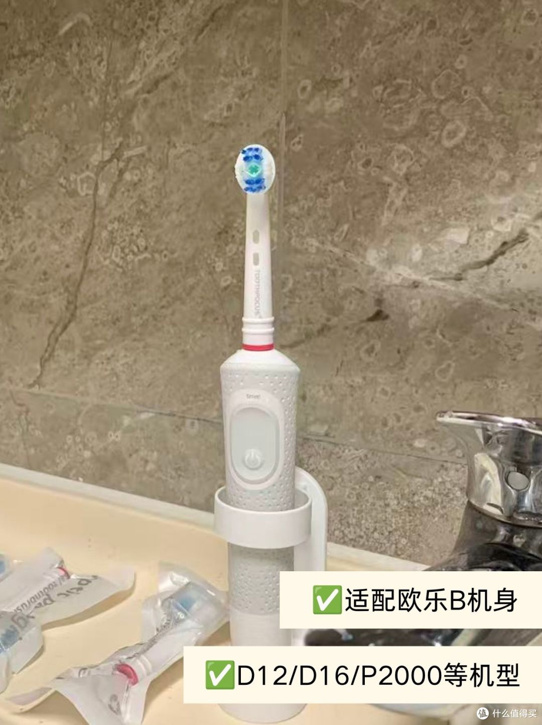 平替牙刷头性价比优选💡适配欧乐B牙刷头