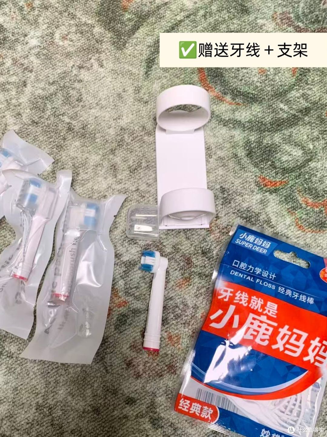 平替牙刷头性价比优选💡适配欧乐B牙刷头