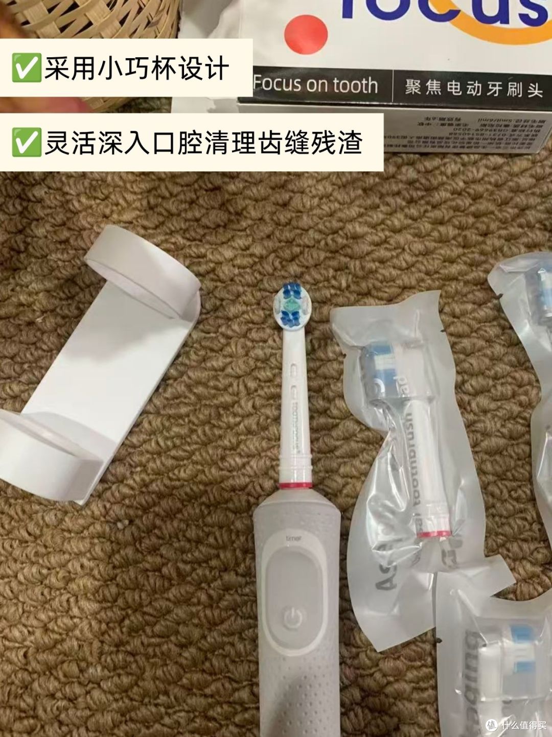 平替牙刷头性价比优选💡适配欧乐B牙刷头