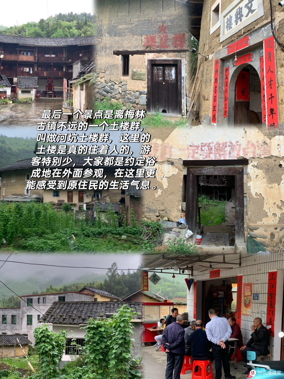 漳州3日游：古城烟火与土楼海景