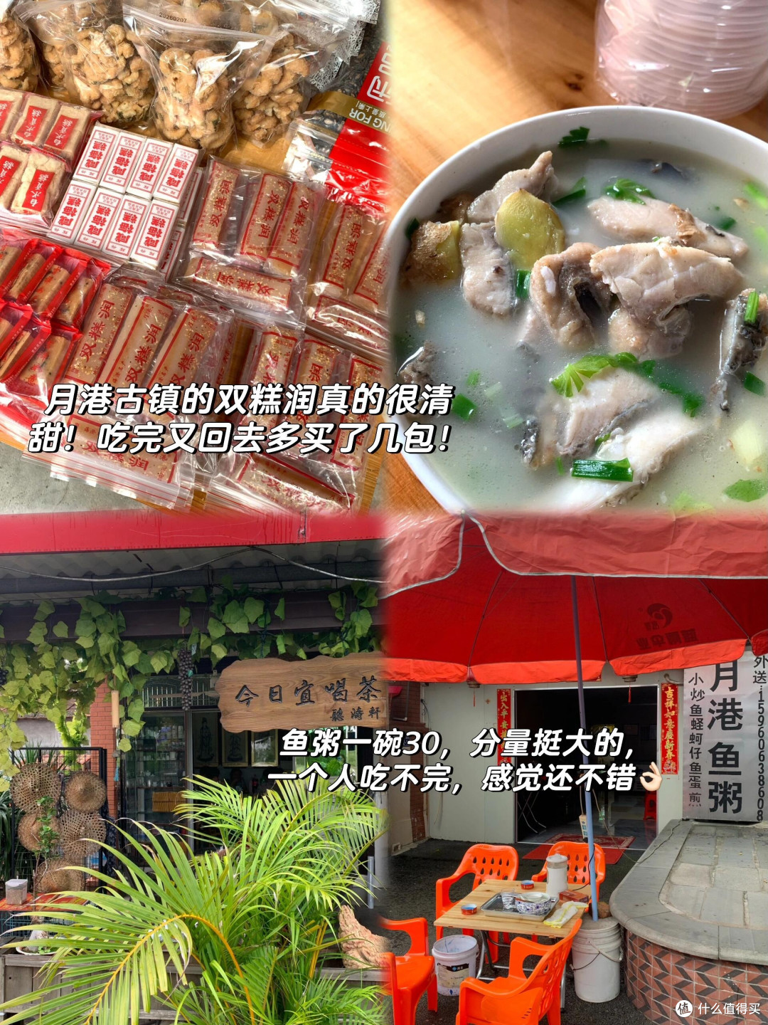 漳州3日游:古城烟火与土楼海景