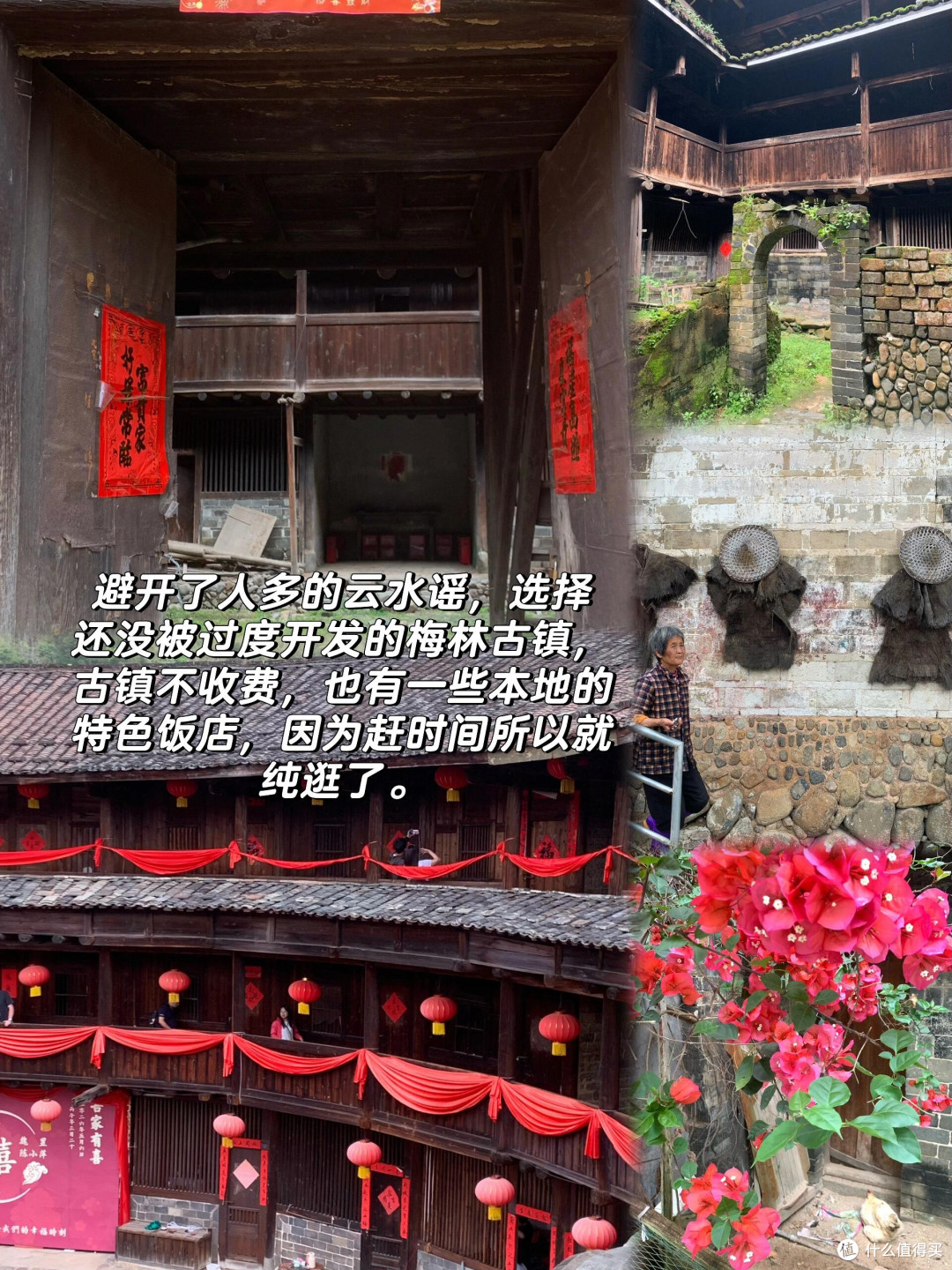 漳州3日游:古城烟火与土楼海景