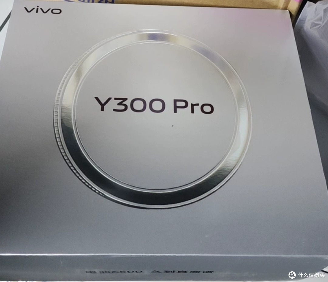 31元淘到vivo Y300 Pro 礼盒,吸管杯加胶囊伞,这不比小米香?