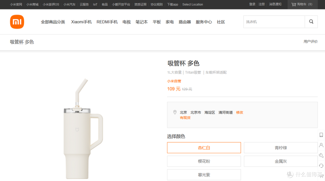 31元淘到vivo Y300 Pro 礼盒,吸管杯加胶囊伞,这不比小米香?