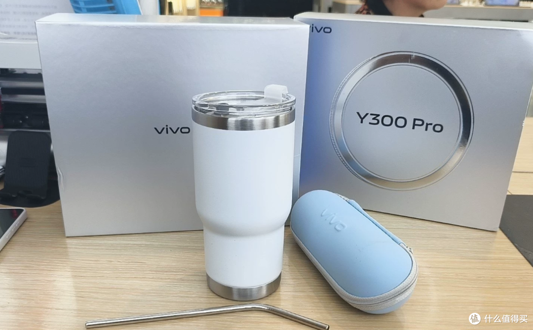 31元淘到vivo Y300 Pro 礼盒,吸管杯加胶囊伞,这不比小米香?