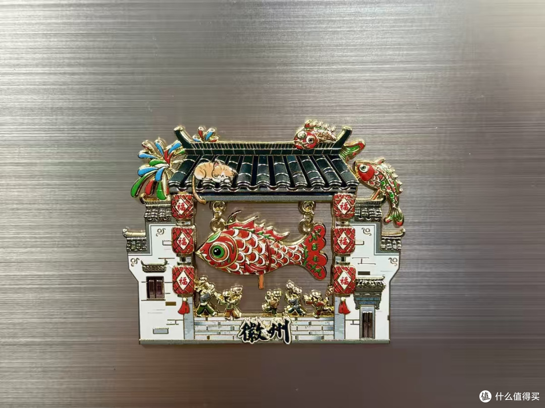 把徽州千年灯火,藏进冰箱里✨非遗鱼灯文创太治愈了