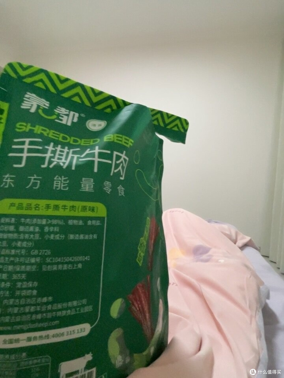 蒙都手撕牛肉干深度测评