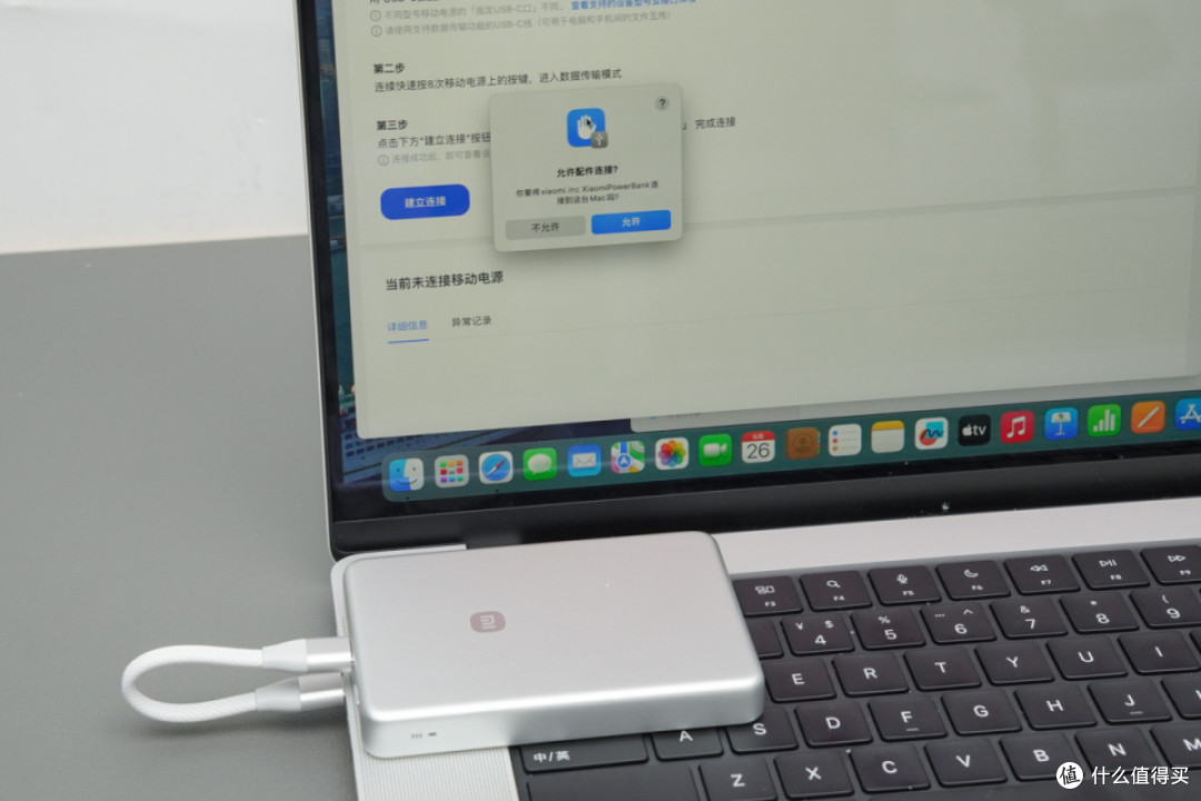 针刺挤压热滥用全过关,小米金沙江充电宝 10000mAh 评测