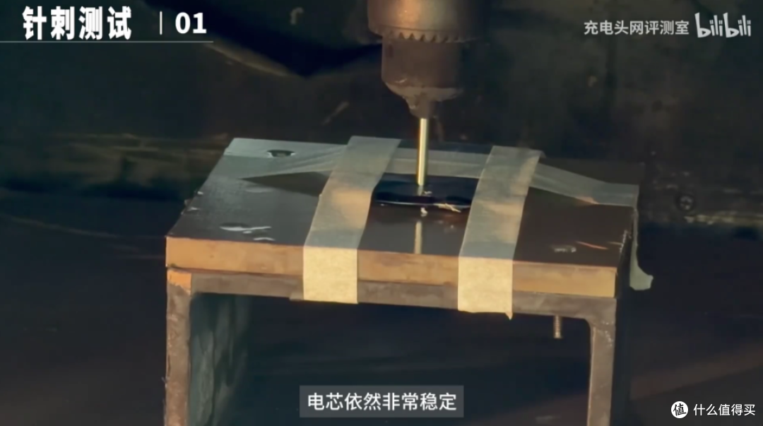针刺挤压热滥用全过关,小米金沙江充电宝 10000mAh 评测