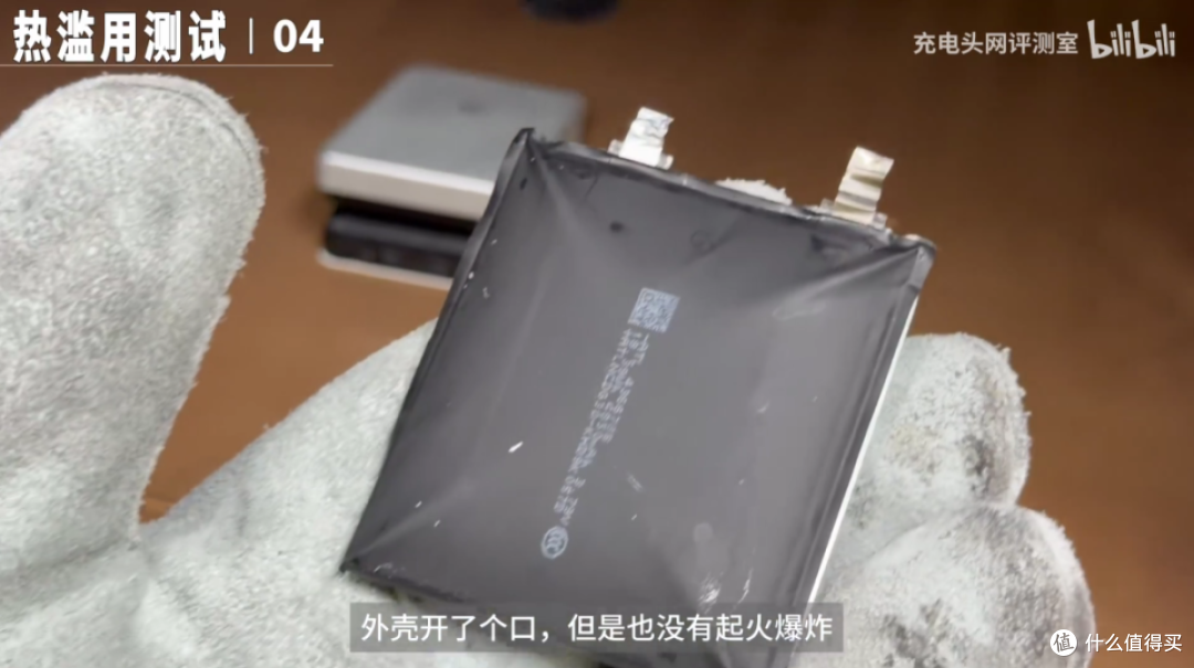 针刺挤压热滥用全过关,小米金沙江充电宝 10000mAh 评测