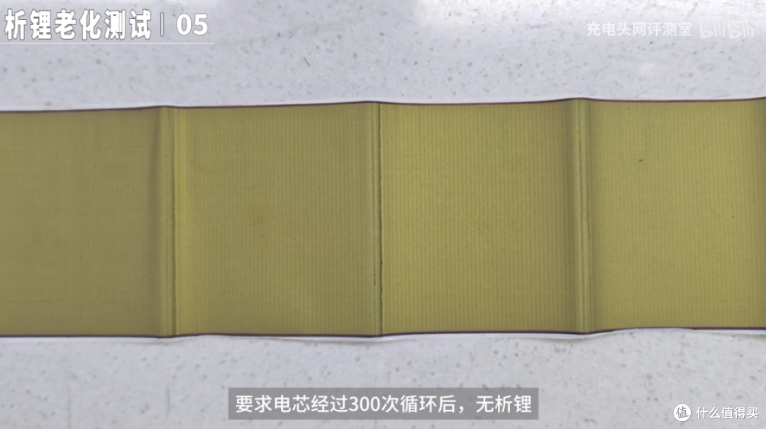 针刺挤压热滥用全过关,小米金沙江充电宝 10000mAh 评测