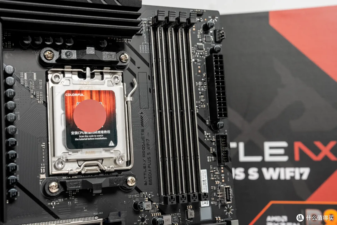 618好价可入，七彩虹战斧B850M超级黑刃+AMD 9600X仅需1500