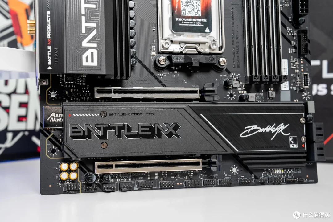 618好价可入，七彩虹战斧B850M超级黑刃+AMD 9600X仅需1500