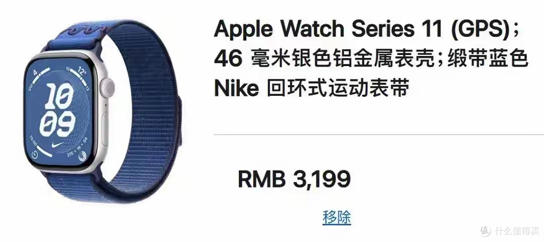 1939 元起!苹果 Watch 新品大降价,历史新低