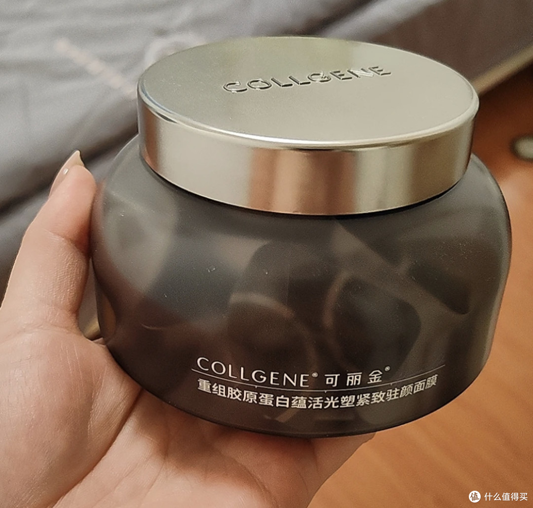 熬夜党本命面膜!可丽金胶原大膜王越用越爱